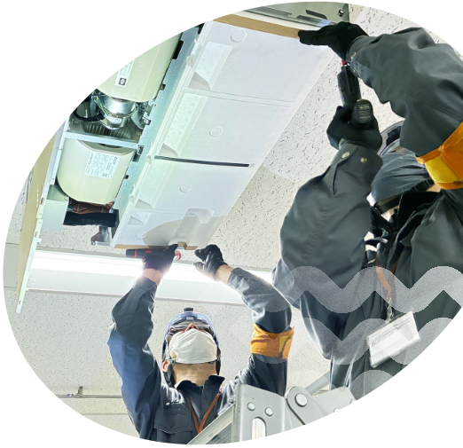 空調清掃・メンテナンス